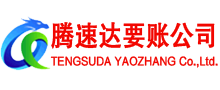 田家庵要债公司